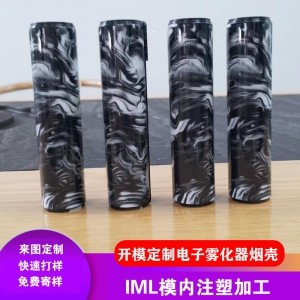 开模来图定制IML工艺模内注塑加工电子塑料面板壳IMD数码小家电面板壳