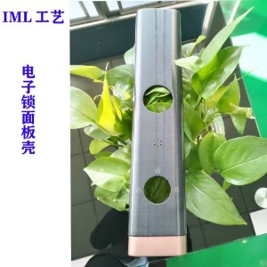 模内注塑智能手表底IML工艺
